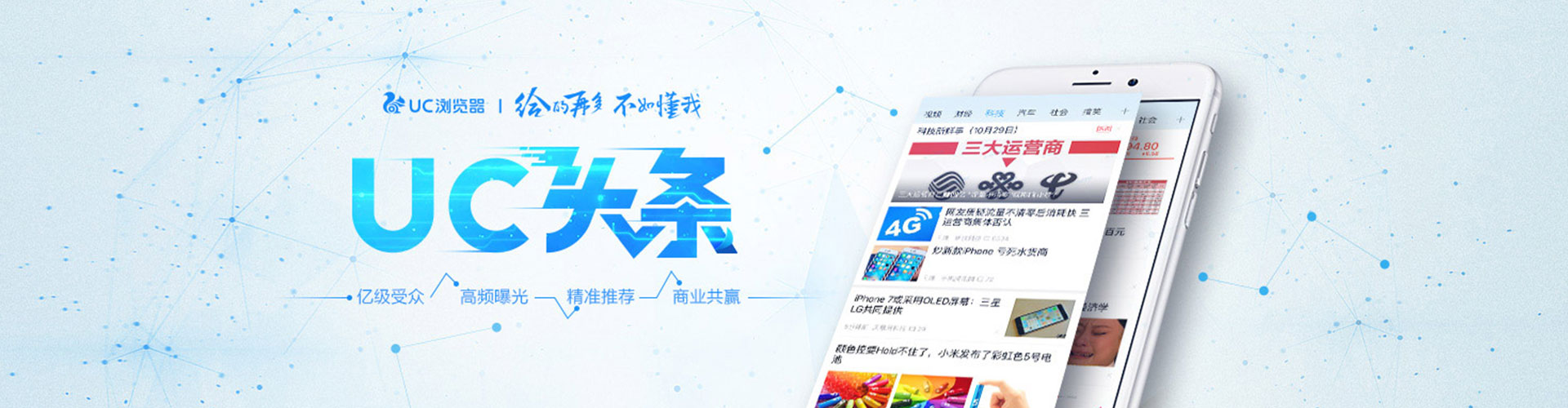 吴兴谷歌竞价