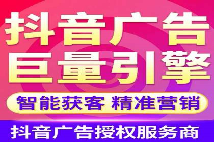 金融行业SEM外包广告的投放策略及效果