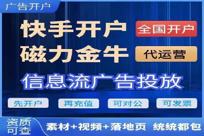 案例分享：SEM竞价优化助力企业降低获客成本