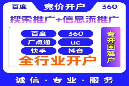 百度竞价包年服务如何提升转化率