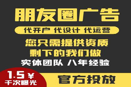 揭秘：竞价推广如何助力品牌在竞争中脱颖而出